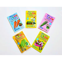 日本農産種苗 こども菜園 わくわくセット秋(観察シート付) 4960599900043 1セット(5袋入)（直送品）