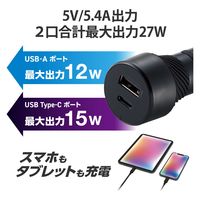 シガーソケット カーチャージャー 27W(5V/5.4A) 2ポート ブラック EC-DC07BK  エレコム 1個（直送品）