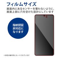 AQUOS R7 ガラスフィルム 高透明 強化ガラス PM-S222FLGG エレコム 1個（直送品）