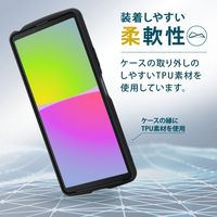 Xperia 10 IV ケース カバー ハイブリッド TPU ブラック PM-X222TSLFCBK エレコム 1個（直送品）