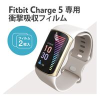 Fitbit Charge5 保護 フィルム 衝撃吸収 フルカバー 高透明 SW-FI221FLAFPRG エレコム 1個（直送品）