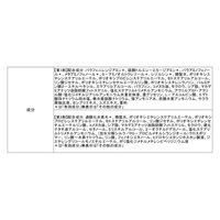 ファイテン(phiten) ヘアカラー Top-on-Do D ダークブラウン HCD20011 2個（直送品）