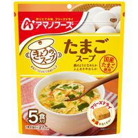 アマノフーズ きょうのスープ たまごスープ 1セット（3袋）