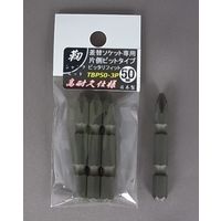 フジタ 鳶壱 漢の黒 靭シャンク ビット50mm TBP50-3PC　1セット（3本入）（直送品）