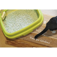 ベストコ さらっとふける　アニマルマット　スクエア　キャット　ナチュラル ND-9983 1個（直送品）