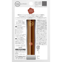 ロート製薬 リップザカラー　キャメルブラウン ASKULP824836 10個（直送品）