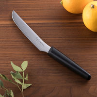 貝印 KHS テーブルナイフ DH7344 1個（直送品）