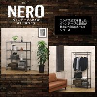 エイ・アイ・エス ネーロ ワードローブ120 NERO-1200 BK 1台