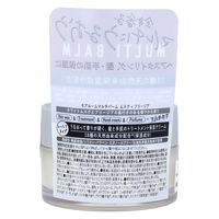 ノルコーポレーション モアルーム マルチバーム 保湿バームクリーム ムスク+フリージア 26g MRM-9-1 1個(26g入)×2セット（直送品）