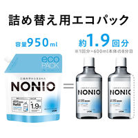 【大容量】NONIO ノニオ マウスウォッシュ クリアハーブミント 詰め替え用 950mL エコパック　口臭対策 洗口液 ライオン