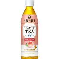 キリンビバレッジ 午後の紅茶 カフェインゼロピーチティー 430ml 1セット（48本）