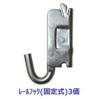 TDSコーポレーション トラック用 キネダイン EK ラッシングレールフック(固定式) 80023CCR　1組（直送品）
