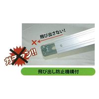 TDSコーポレーション トラック用ビームシステム トラックレール用 使用範囲：1893～2140　1本（直送品）