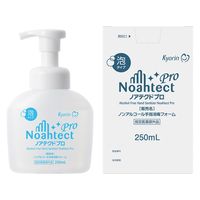 杏林製薬 ノアテクト(R) プロ(250mL) 060009043 1セット(2箱)
