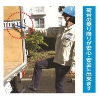 TDSコーポレーション トラック用 サポートリング SR-3　1本（直送品）