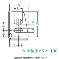 ユーエイ SAーS型(自在車・ストッパー付) SAー75URS SA-75URS 1セット(8個)（直送品）