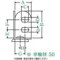 ユーエイ SAーS型(自在車・ストッパー付) SAー50NS SA-50NS 1セット(20個)（直送品）