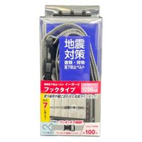 ティーエフサービス イーガードフックタイプ Cフックxワンタッチ樹脂バックル EGH-12CORGR 1本