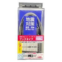 ティーエフサービス イーガードフックタイプ Cフックxワンタッチ樹脂バックル EGH-15CORGR 1本