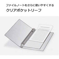 マルマン クリアポケットリーフ A5 20穴 L480 1セット(3冊)