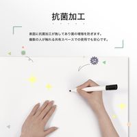 アスカ 抗菌ホワイトマグネットシート 2400×900mm 6L AWM07 1箱