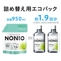 ライオン NONIOマウスウォッシュ スプラッシュシトラスミント 詰め替え用 950ml 311269 1個