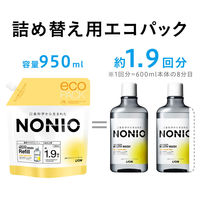 ライオン NONIOマウスウォッシュ ノンアルコールライトハーブ 詰め替え用 950ml 311268 1個