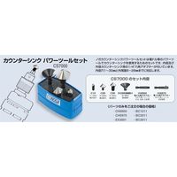 ノガ・ウォーターズ C12，C20，C30カウンターシンク用 電ドル用1/4”アダプター CH0950 1セット(5本)（直送品）