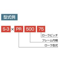 オークラ輸送機 エンドストッパ S-3R-315 1P（直送品）