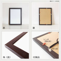 やまもく クリアファイル額縁 A4サイズ用 (対応クリアファイルサイズ220×310mm) UVカットペット板仕様　こげ茶木目　1台（直送品）