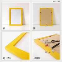 やまもく クリアファイル額縁 A4サイズ用 (対応クリアファイルサイズ220×310mm) UVカットペット板仕様　黄色　1台（直送品）