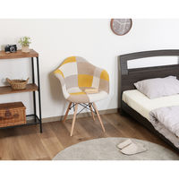 不二貿易 イームズ パッチワークアームチェア マルチカラー（イエロー） 70596 1脚（直送品）