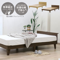 【軒先渡し】友澤木工 木製プレインベッド ヘッドボード・マット付 幅970×奥行2020×高さ560mm ダークブラウン×ホワイト 1台（直送品）