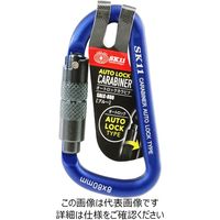 藤原産業 SK11 オートロックカラビナ SALCー880BL 1セット(2個)（直送品）