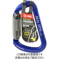 藤原産業 SK11 オートロックカラビナ HG SALCー10110BL 1個（直送品）