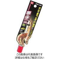 藤原産業 SK11 エクステンションバー 奥の手 SHEー100 1セット(2本)（直送品）