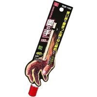 藤原産業 SK11 エクステンションバー 奥の手 SHEー150 1セット(2本)（直送品）