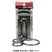 藤原産業 SK11 アルミツールフック SATHー3RーAブラック 1セット(2個)（直送品）