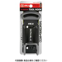 藤原産業 SK11 アルミツールフック SATHーRLーCブラック 1セット(2個)（直送品）