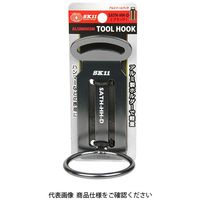 藤原産業 SK11 アルミツールフック SATHーHHーDブラック 1セット(2個)（直送品）