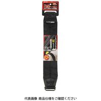 藤原産業 SK11 フィットショルダーベルト SFSBーNノンスリップ 1セット(2個)（直送品）