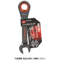 藤原産業 SK11 ショートラチェットレンチ SPGーG10S 1セット(2個)（直送品）