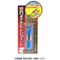 藤原産業 SK11 ダブルビットジョイント SDJーB 1セット(2個)（直送品）
