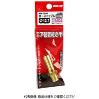 藤原産業 SK11 ホースニップルH127×2M HNー1240 0120 1セット(5個)（直送品）