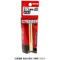 藤原産業 SK11 ホース継手 H105 HHー2010 0290 1セット(4個)（直送品）