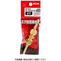 藤原産業 SK11 ホースジョイントH7×2MF HSー2207 0350 1セット(2個)（直送品）