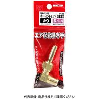 藤原産業 SK11 ホースジョイント H9×2M HLー1209 0420 1セット(2個)（直送品）