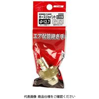 藤原産業 SK11 ホースジョイH127×4FF HSNHー1440 0550 1セット(3個)（直送品）