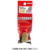 藤原産業 SK11 ソケット 1F×2F NSー1012 1090 1セット(3個)（直送品）