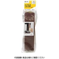 藤原産業 SK11 エンドレスベルト50 2枚入 BEー21#60 1セット(2個)（直送品）